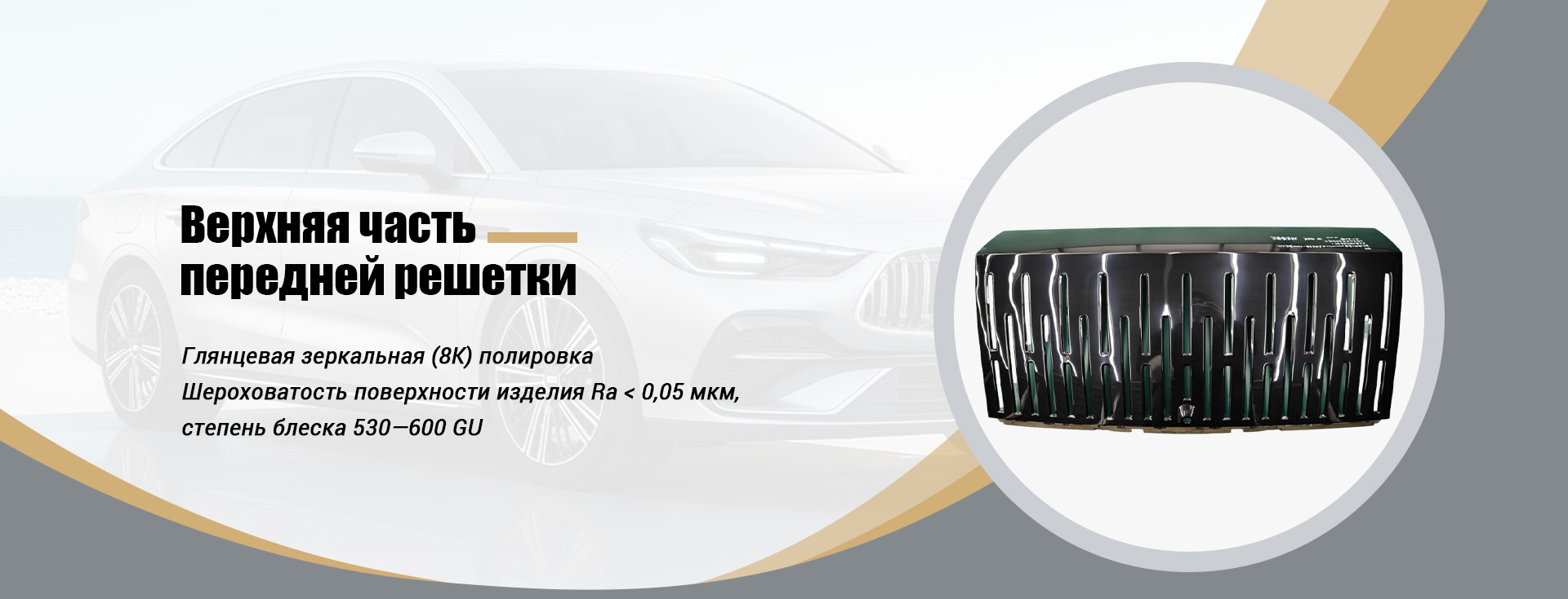 Кузовные конструктивные элементы banner2