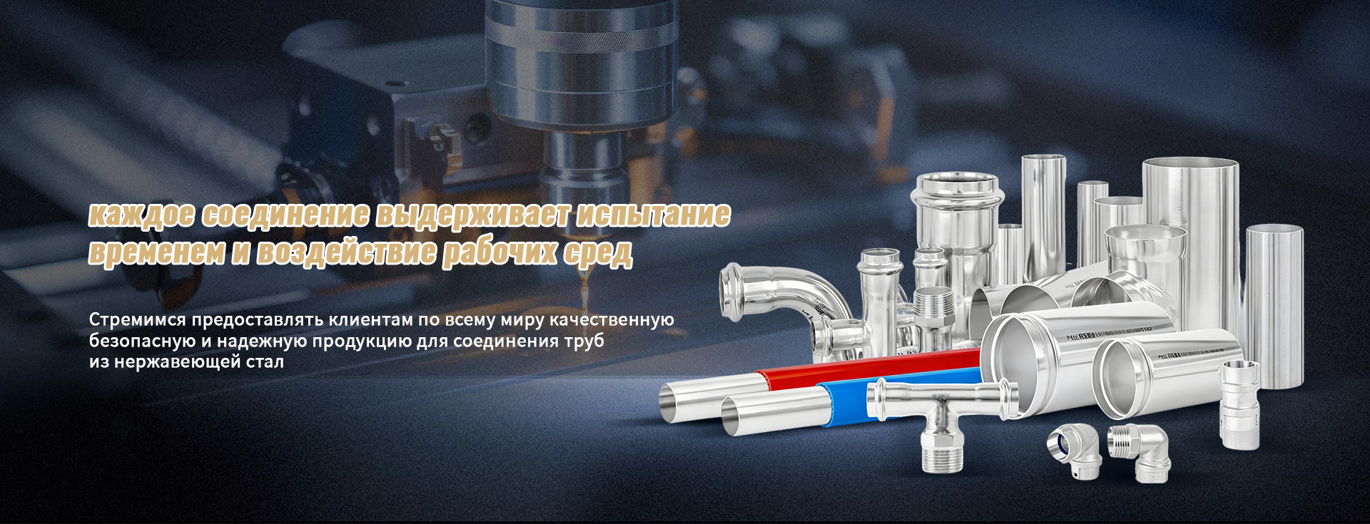 Труба из мартенситной жаропрочной стали-banner2