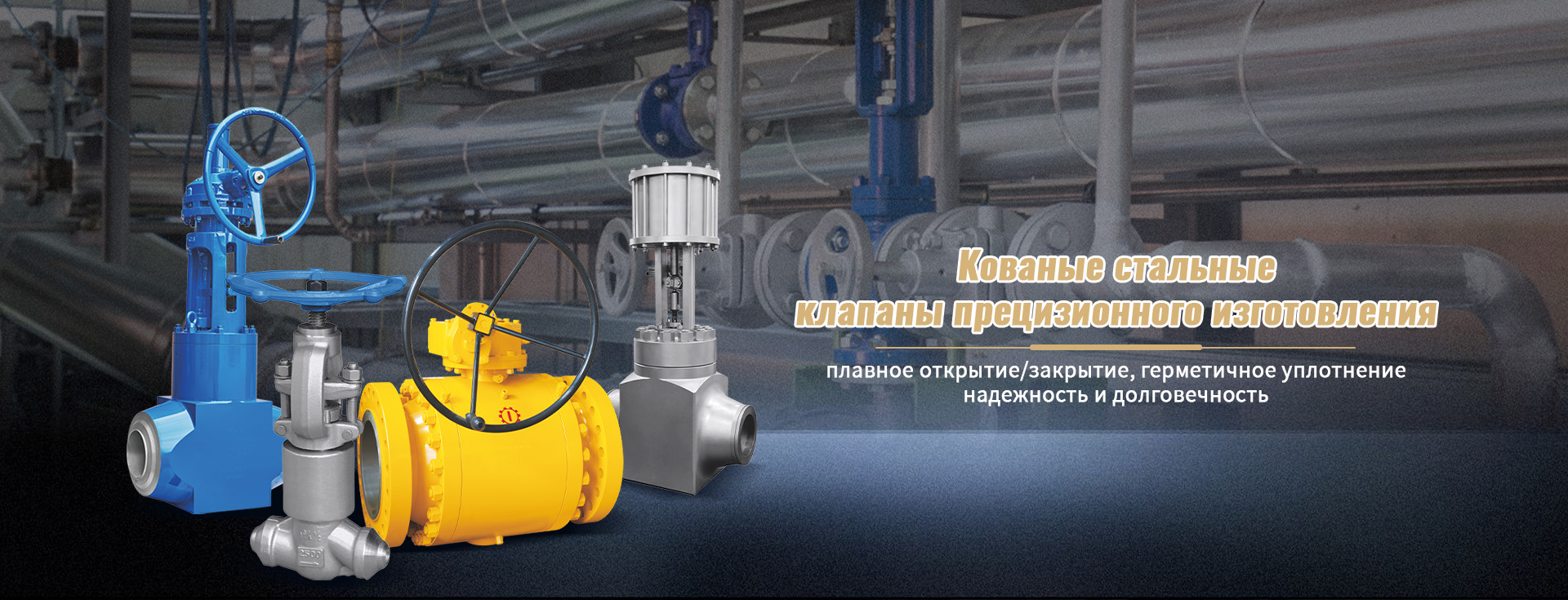 Труба из мартенситной жаропрочной стали-banner3