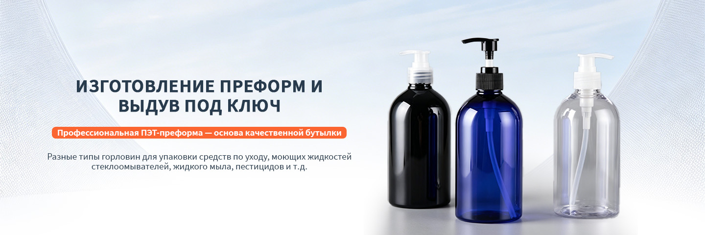 Пластиковые изделия-banner1