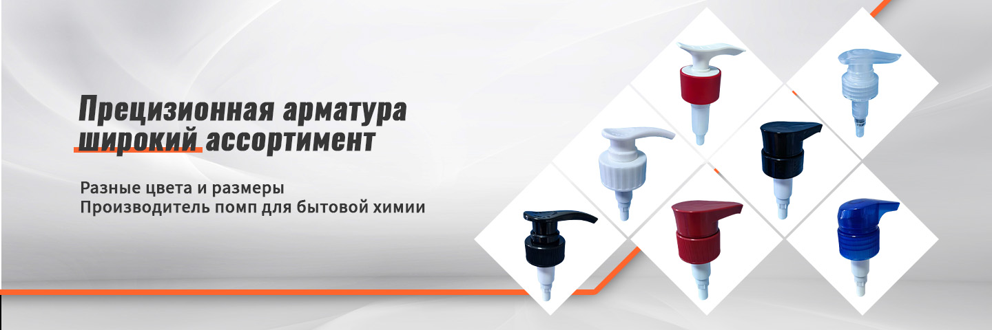 Пластиковые изделия-banner3