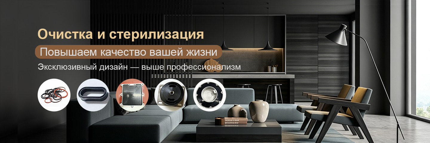 Пластиковые изделия-banner6