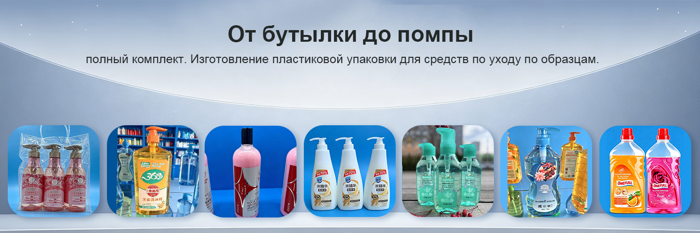 Пластиковые изделия-banner7