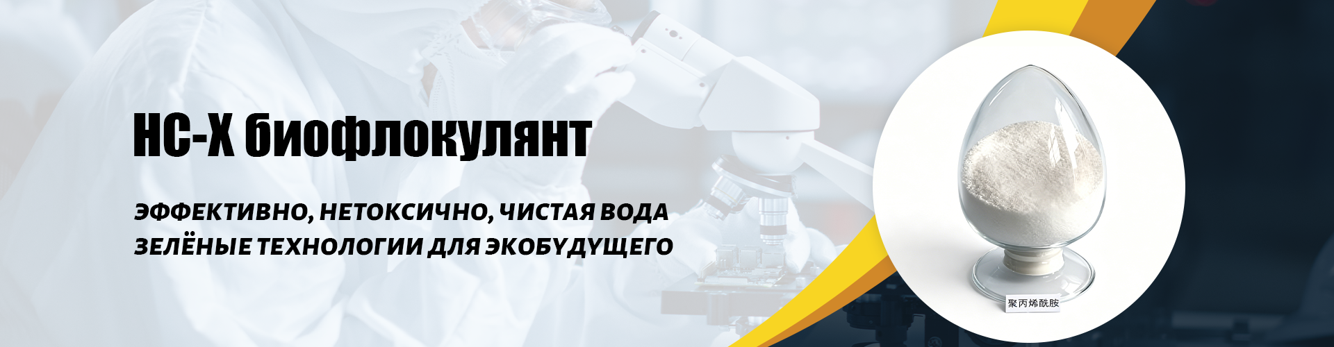 О Нас