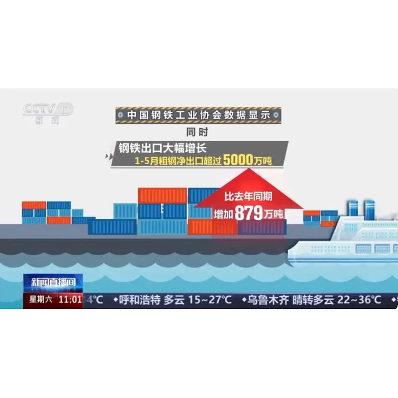 xinwe (1)