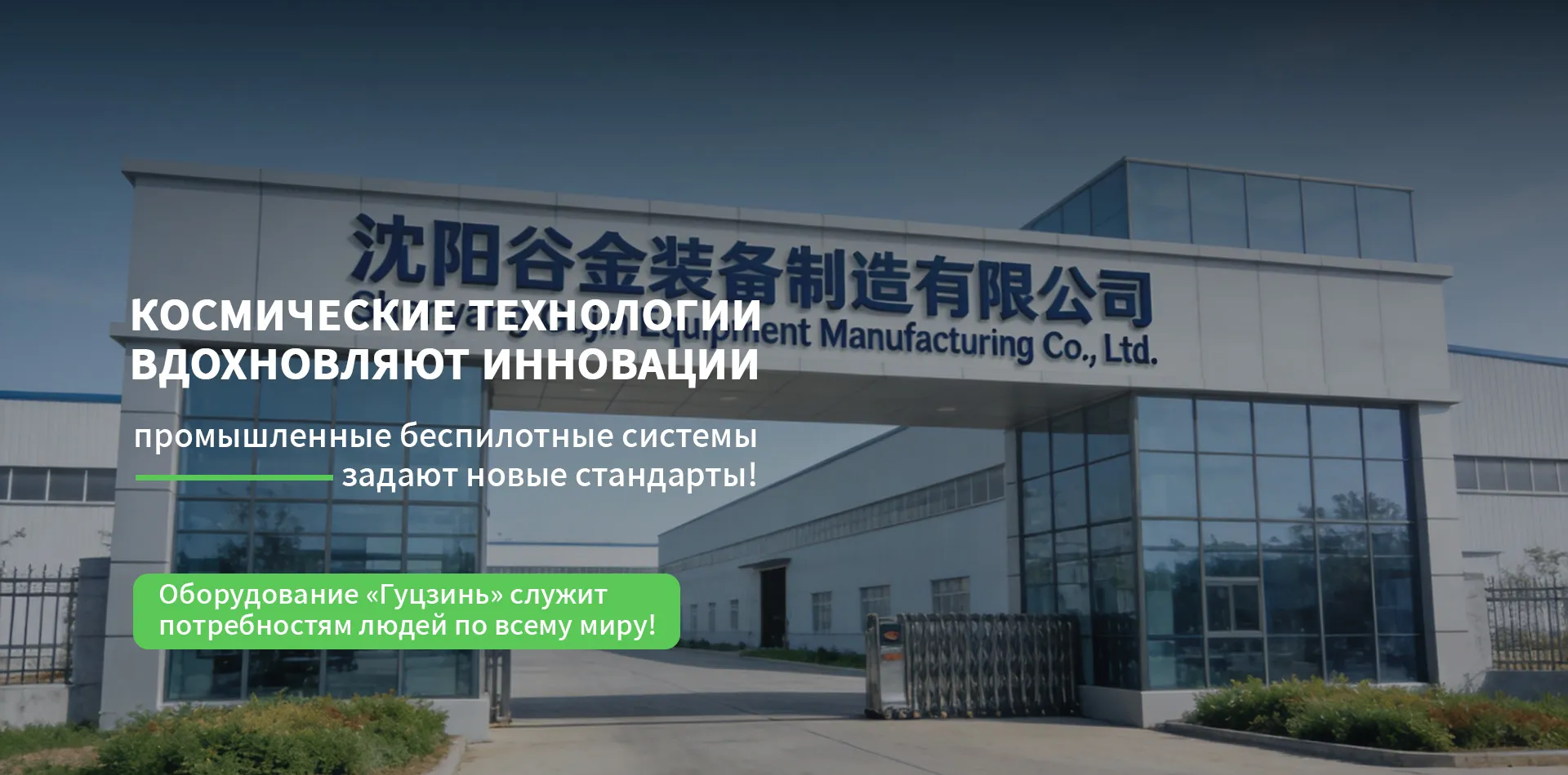 Прицеп-banner1