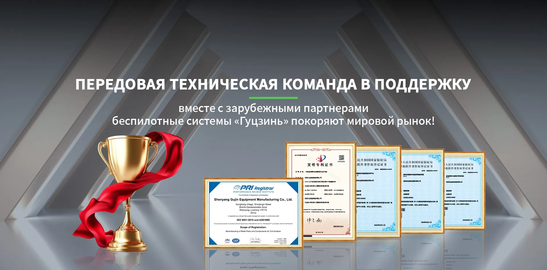 Прицеп-banner3