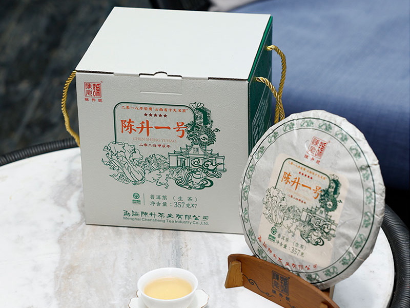 Информация из уст в уста о товаре “Чэнь Шэн И Хао”