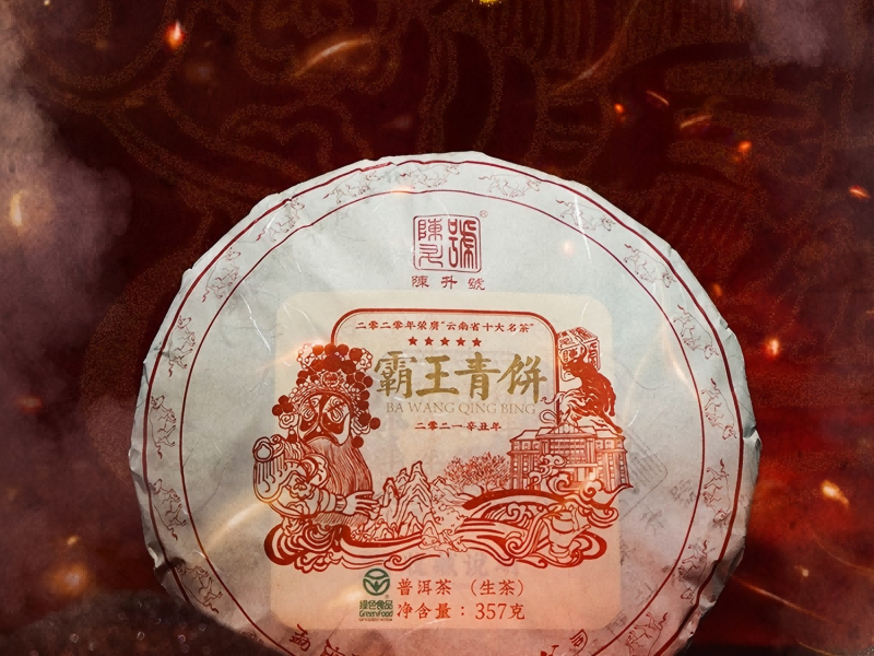 Чай пуэр в чашке