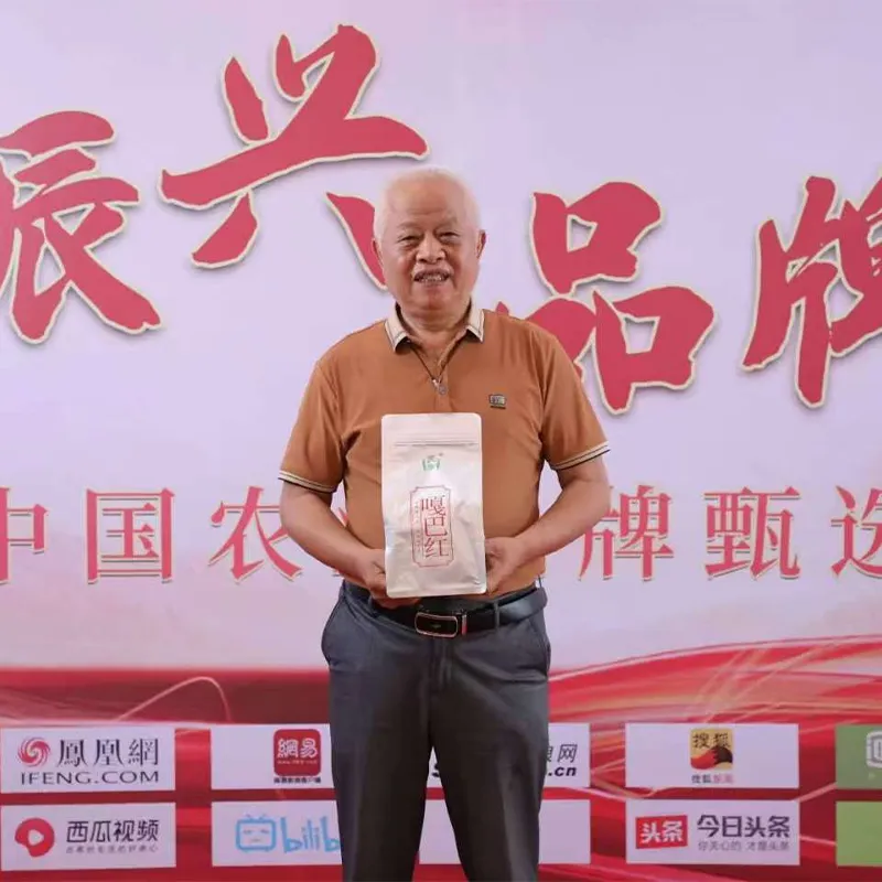 Чайная фабрика тяньсинь Gaba чайная семья добавляет новый драгоценный аэробный + анаэробный процесс двойной ферментации разблокировать новый вкус черного чая