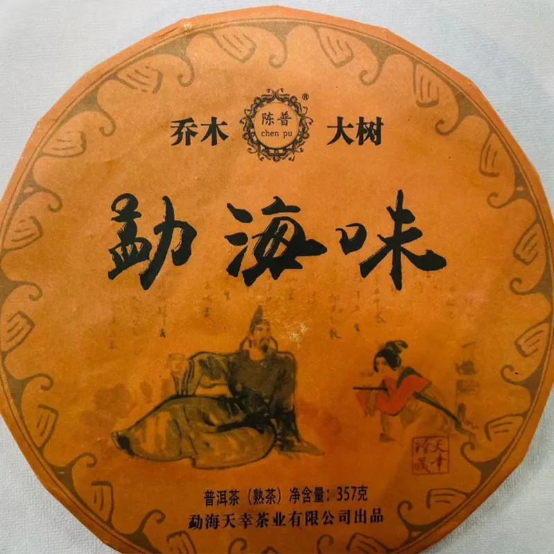 Выдержанный пуэр из Юньнани «Вкус Мэнхая из крупных деревьев» 2022 года 357 г