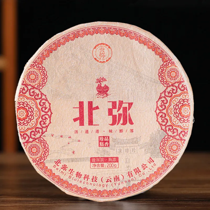 Выдержанный пуэр из Юньнани с клейко-рисовым ароматом «Бэйми» 2021 года 200 г