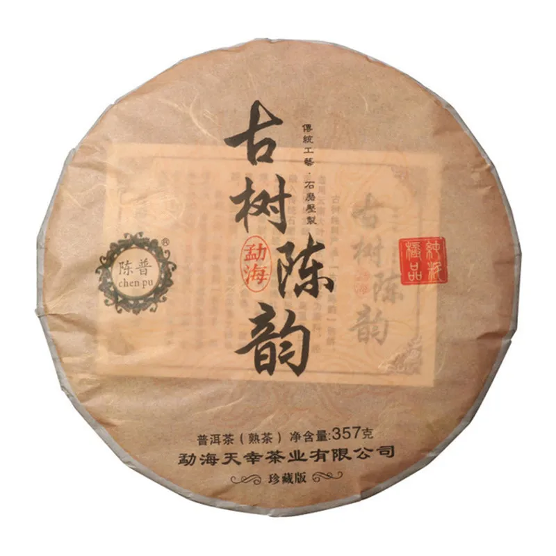 Прессованный блин выдержанного пуэра из Юньнани «Весенняя мелодия» с древних деревьев 2015 года 357 г