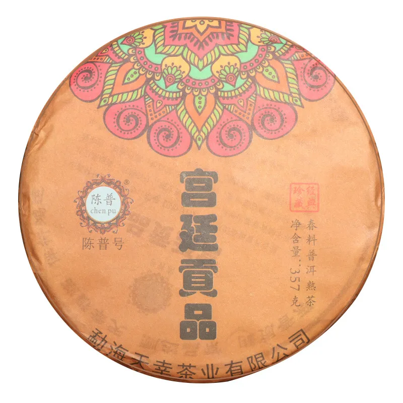 Прессованный блин выдержанного пуэра из Юньнани «Дворцовое подношение» 2018 года 357 г