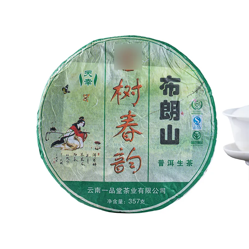 Прессованный блин сырого пуэра «Весенняя мелодия» с древних деревьев горы Буланшань 2012 года 357 г
