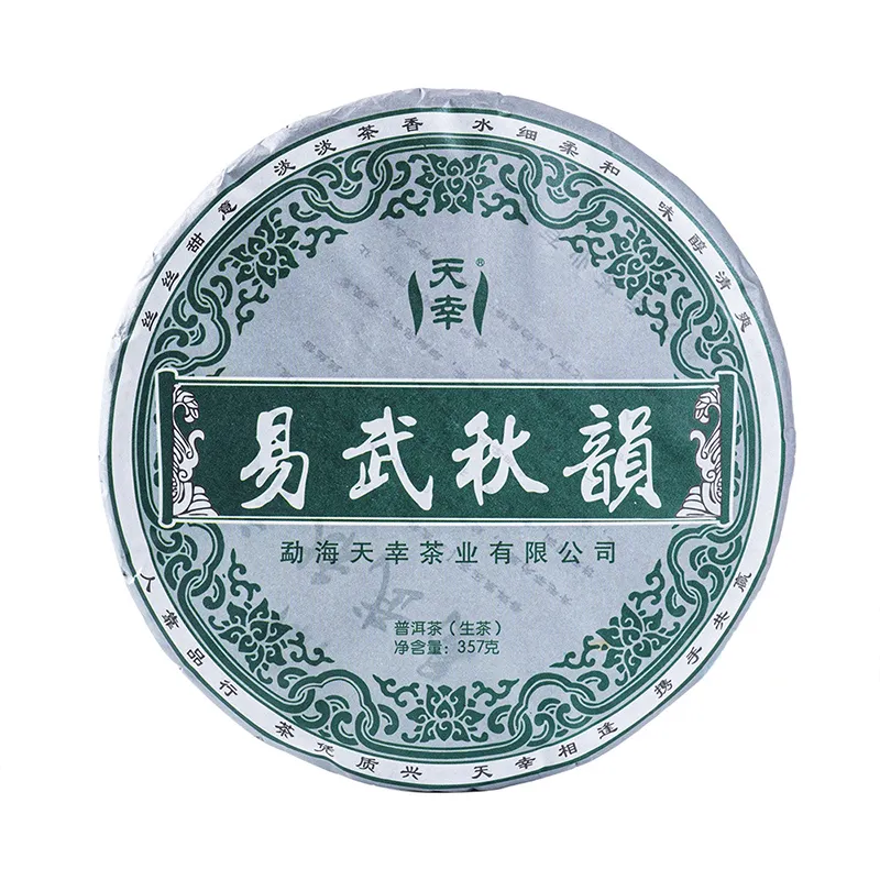 Прессованный блин сырого пуэра из Юньнани «Осенняя мелодия Иу» 2018 года 357 г