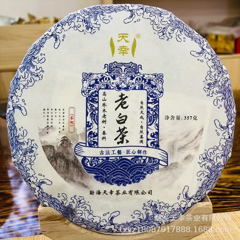 Прессованный выдержанный белый чай из листьев старых юньнаньских деревьев 2021 года 357 г