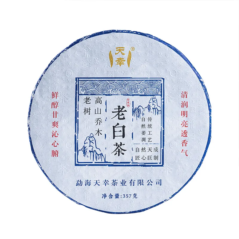 Прессованный выдержанный белый чай из листьев юньнаньских крупных деревьев 2025 года 357 г