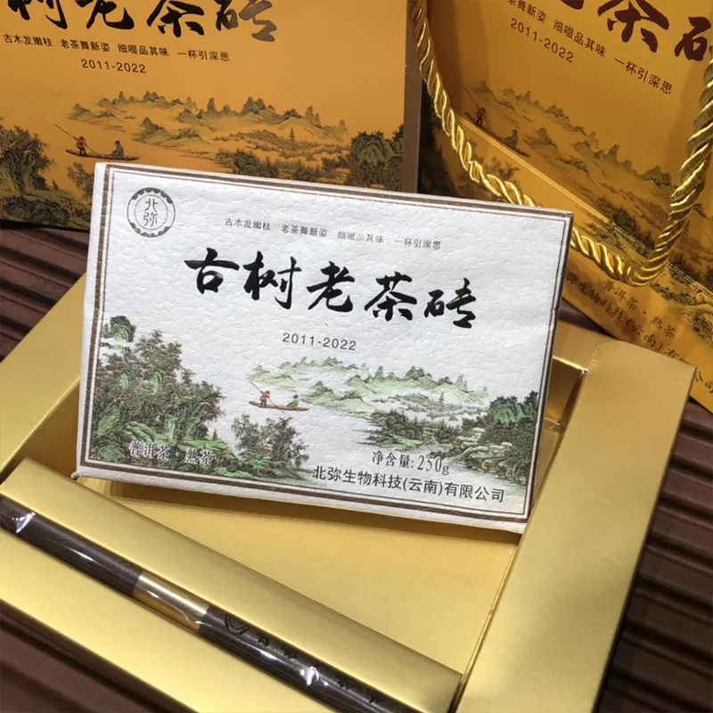Прессованный кирпич старого чая из древних деревьев 2011 года в подарочной коробке