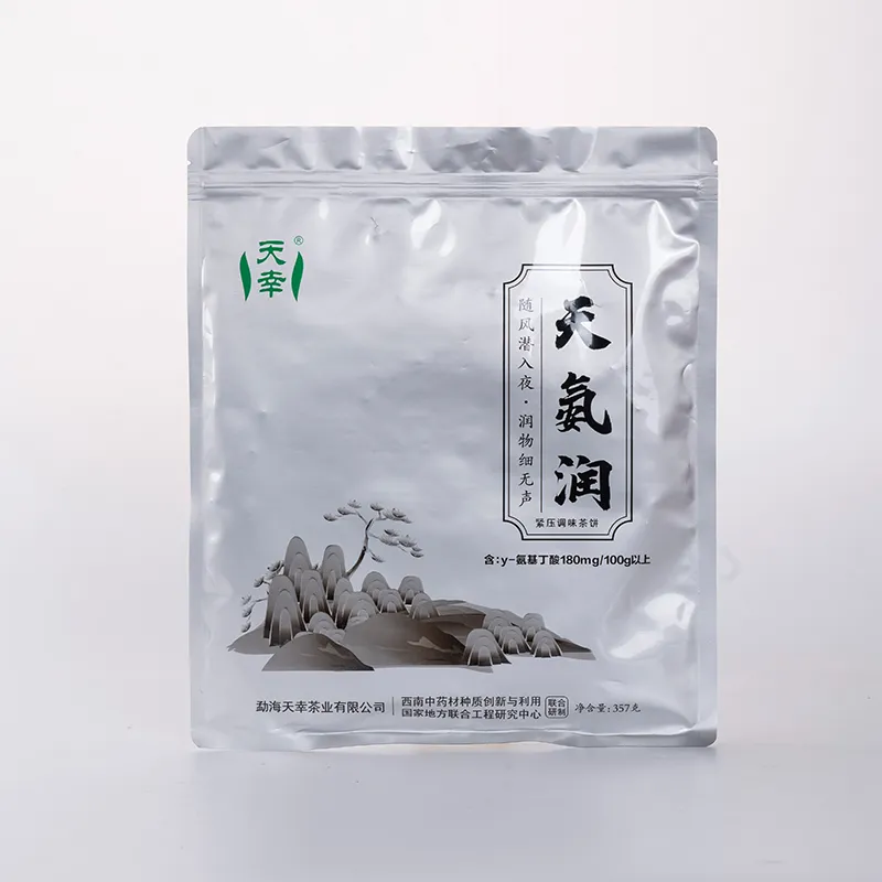 Прессованный чай из листьев тутового дерева серии ГАБА «Цзяелун» с гамма-аминомасляной кислотой 357 г