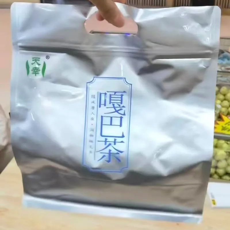 Рассыпной чай осеннего сбора серии ГАБА «Цзяелун» с гамма-аминомасляной кислотой 500 г