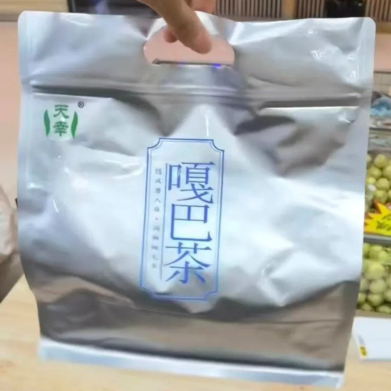 Рассыпной чай ранней весны сбора серии ГАБА «Цзяелун» с гамма-аминомасляной кислотой 500 г