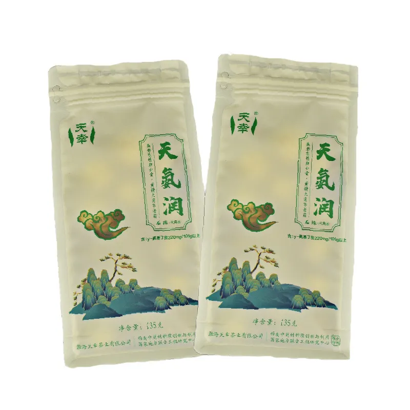 Чай «Лунчжу» из листьев тутового дерева и купены сибирской серии ГАБА «Цзяелун» с гамма-аминомасляной кислотой 135 г