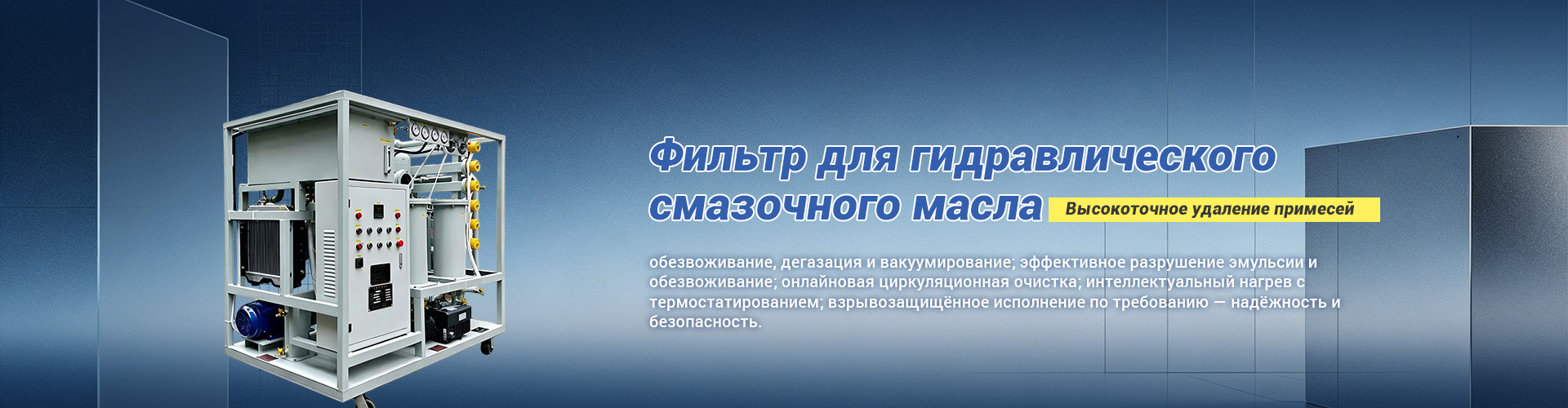 Контакты