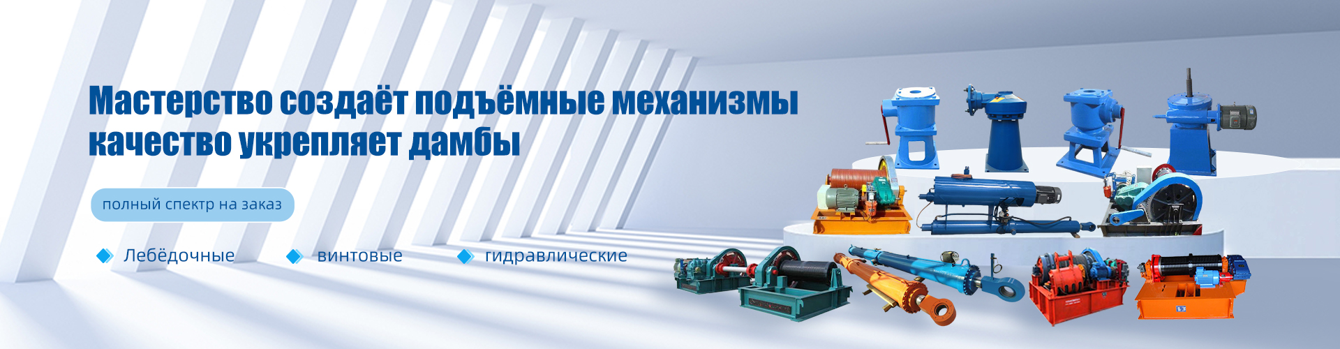 О Нас