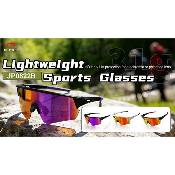 Новый гаджет для ветра: официально выпущены велосипедные очки Jiepolly JP822B.