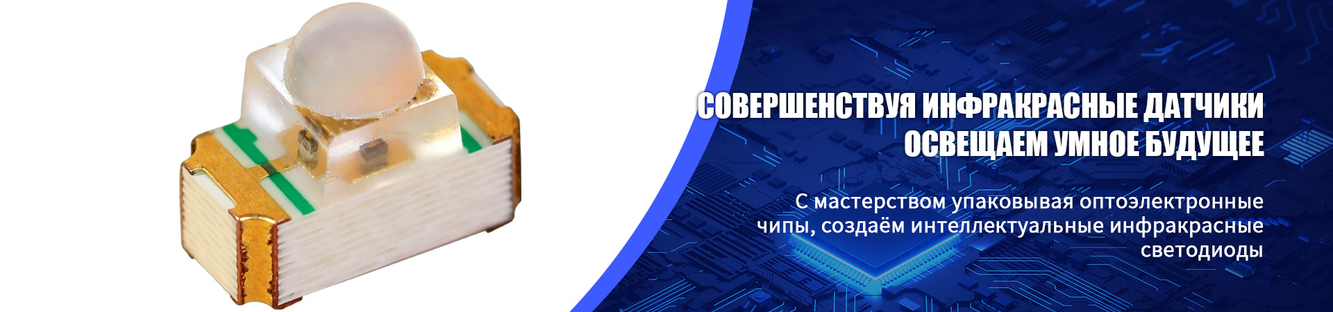 О Нас