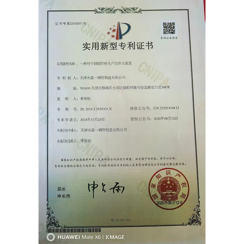 Важные этапы в развитии компании Tianjin Jiayi Steel Pipe Manufacturing Co., Ltd.