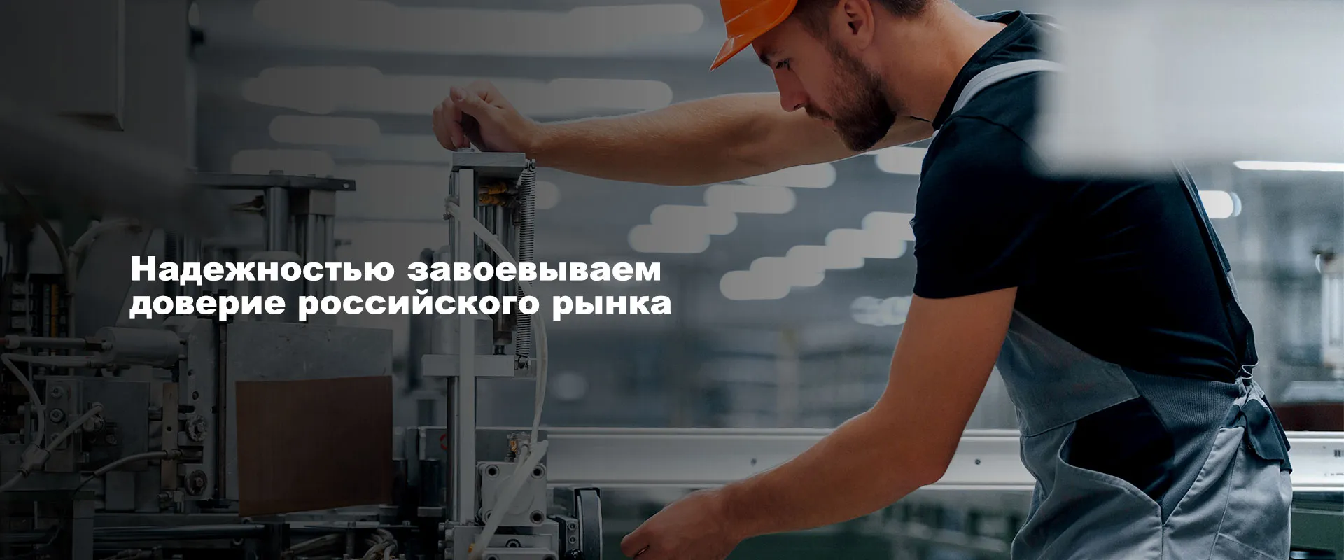 Большая круглая труба из оцинкованной ленты banner1 (3)