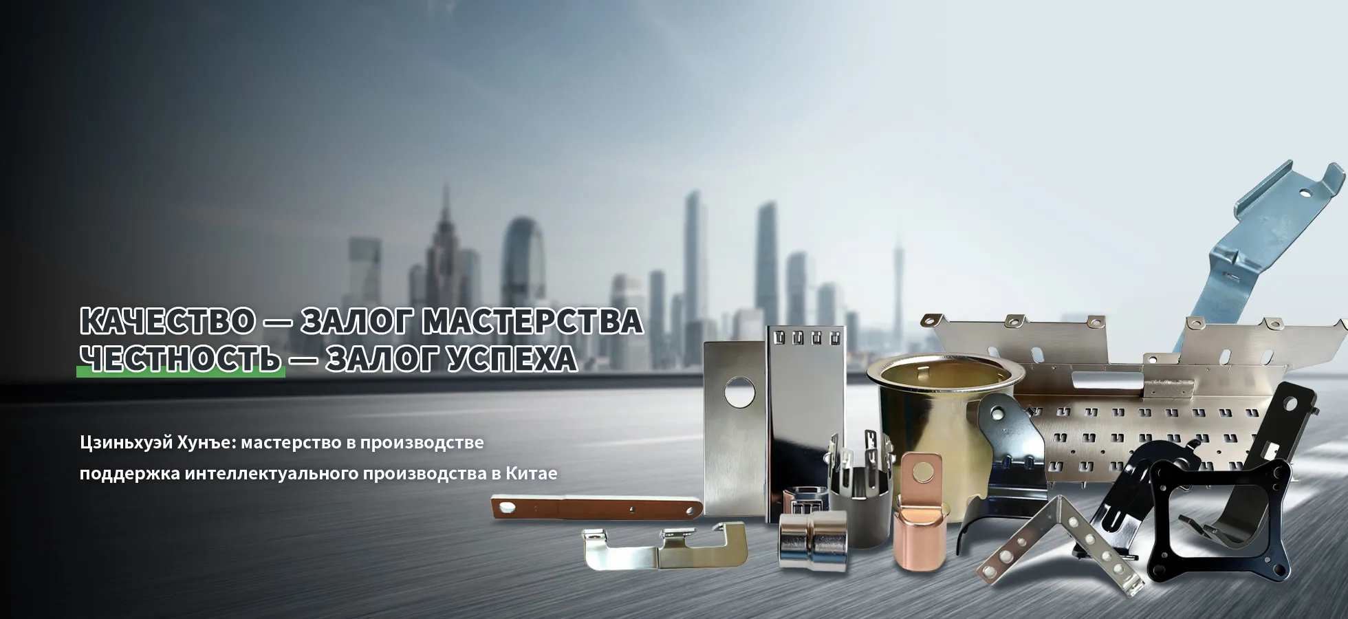 Медные и алюминиевые шины для аккумуляторных батарей-banner1 (1)