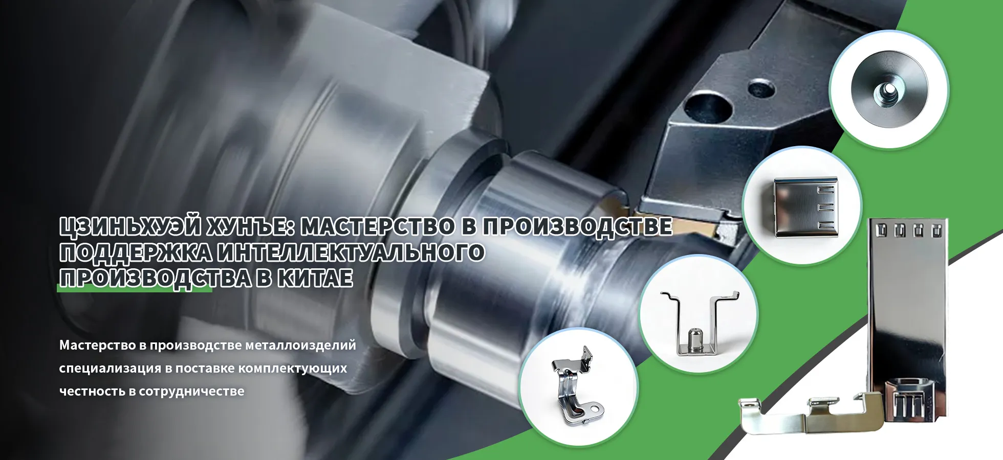 Медные и алюминиевые шины для аккумуляторных батарей-banner1 (2)