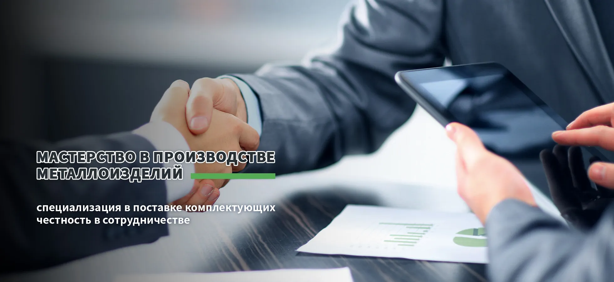 Медные и алюминиевые шины для аккумуляторных батарей-banner1 (3)