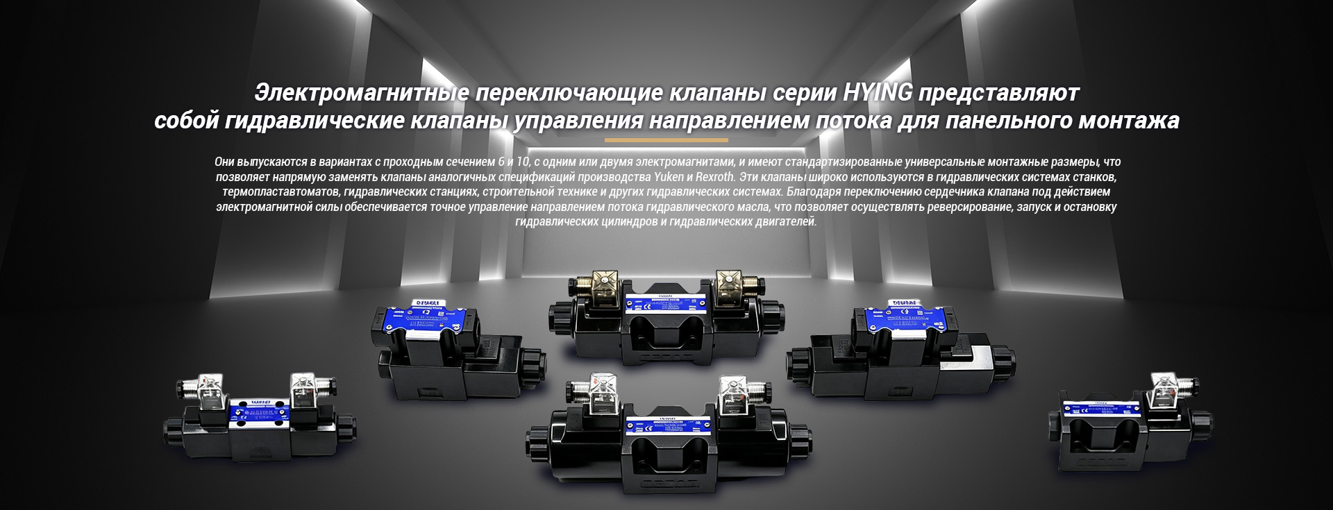 Насосный агрегат-banner1 (3)