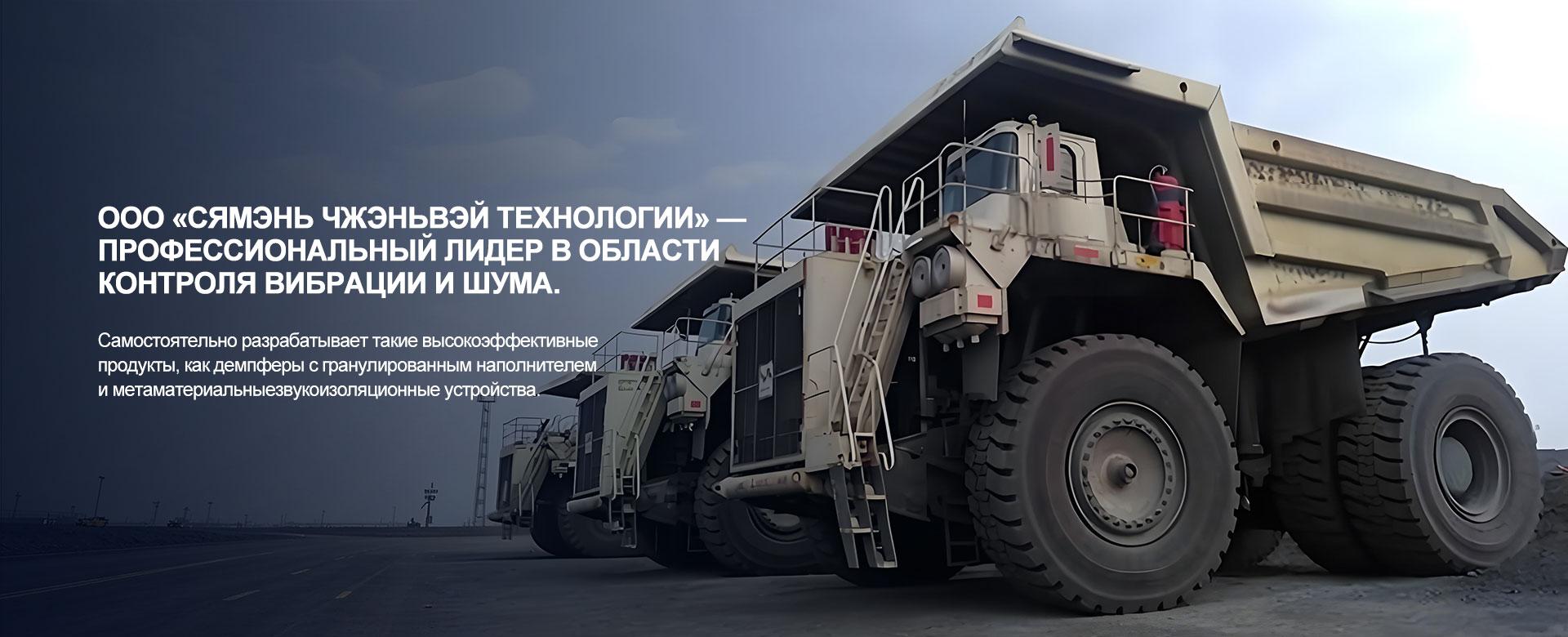 Динамический-гаситель-колебаний-с-настроенной-массой-banner