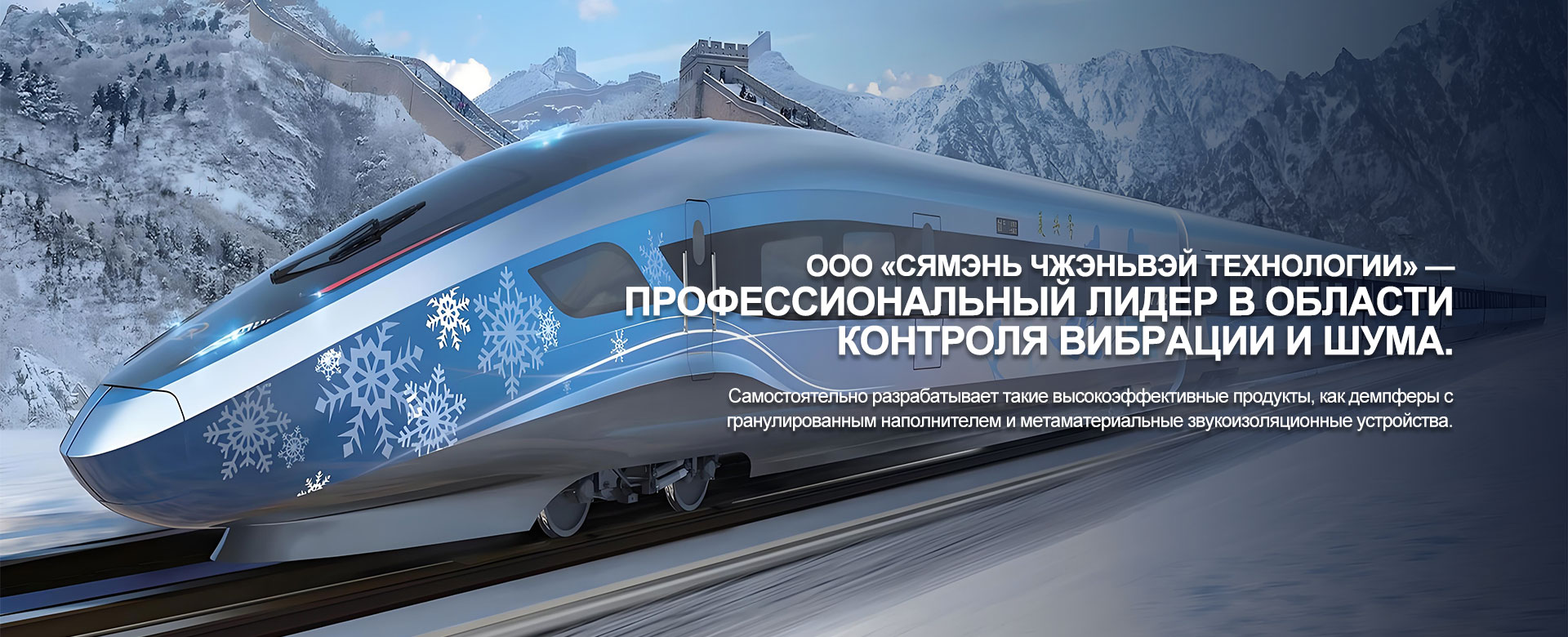 Динамический гаситель колебаний с настроенной массой-banner3 (1)