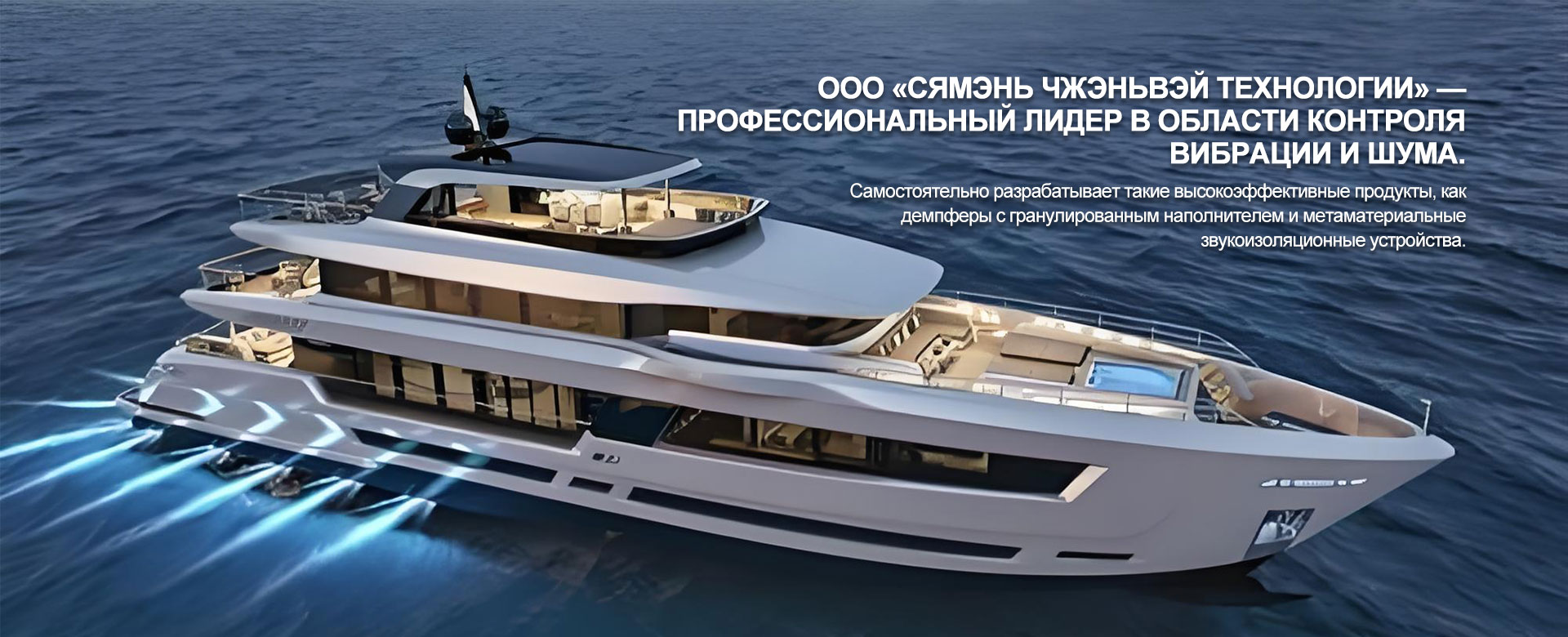 Динамический гаситель колебаний с настроенной массой-banner3 (2)