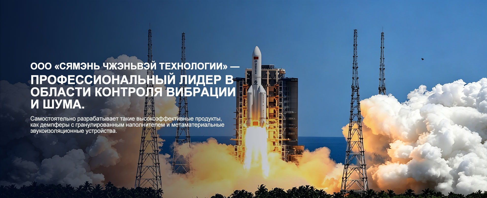 Динамический гаситель колебаний с настроенной массой-banner3 (6)
