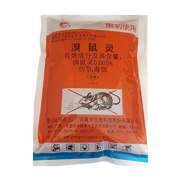 0,005% ядовитая зерновая приманка на основе бродифакума 1 кг (рис)