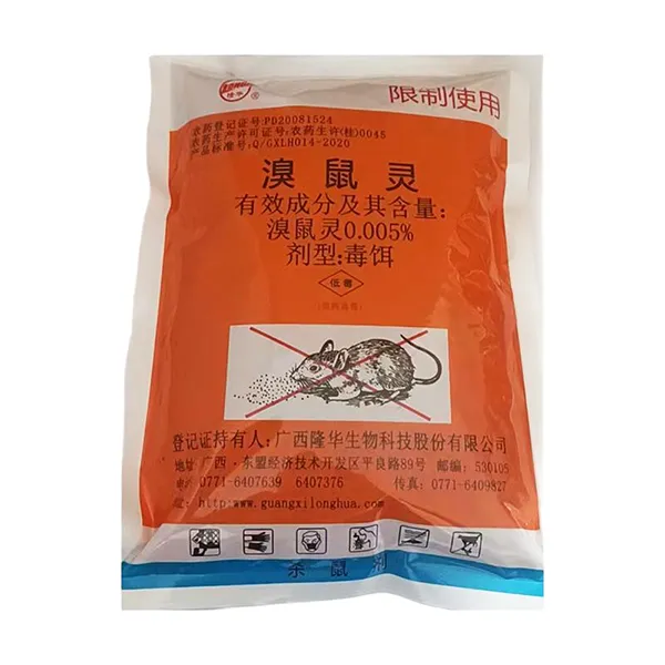 0,005% ядовитый восковой брикет на основе бродифакума 10 кг