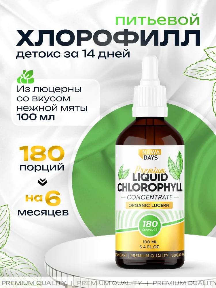 12.8% эмульгируемый концентрат ДДВФ, хлорпирифоса и фентиона: полный обзор 2026