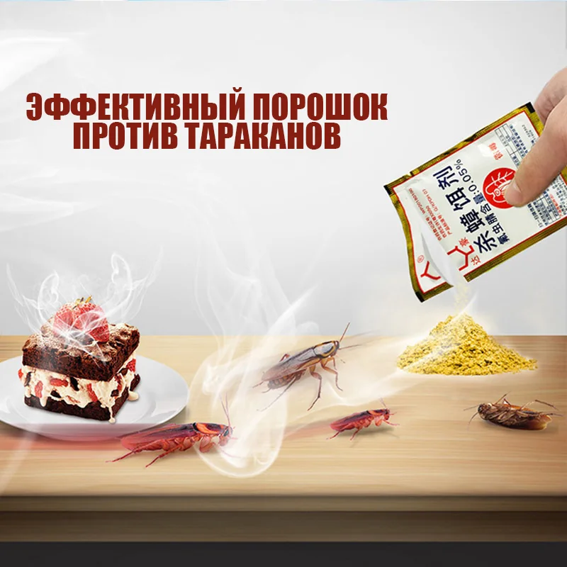 Инсектицидный порошок от комаров, мух и тараканов: ТОП-5 средств 2026