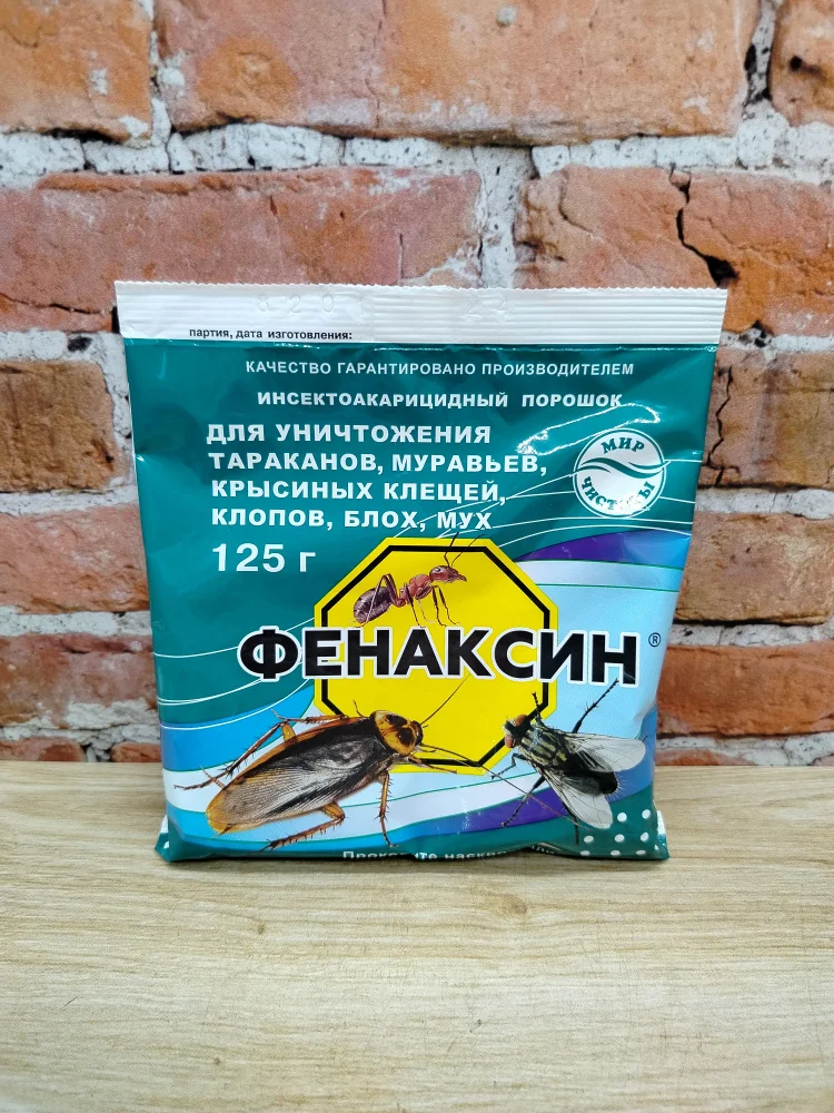 Инсектицидный порошок от комаров, мух и тараканов: ТОП-5 средств 2026