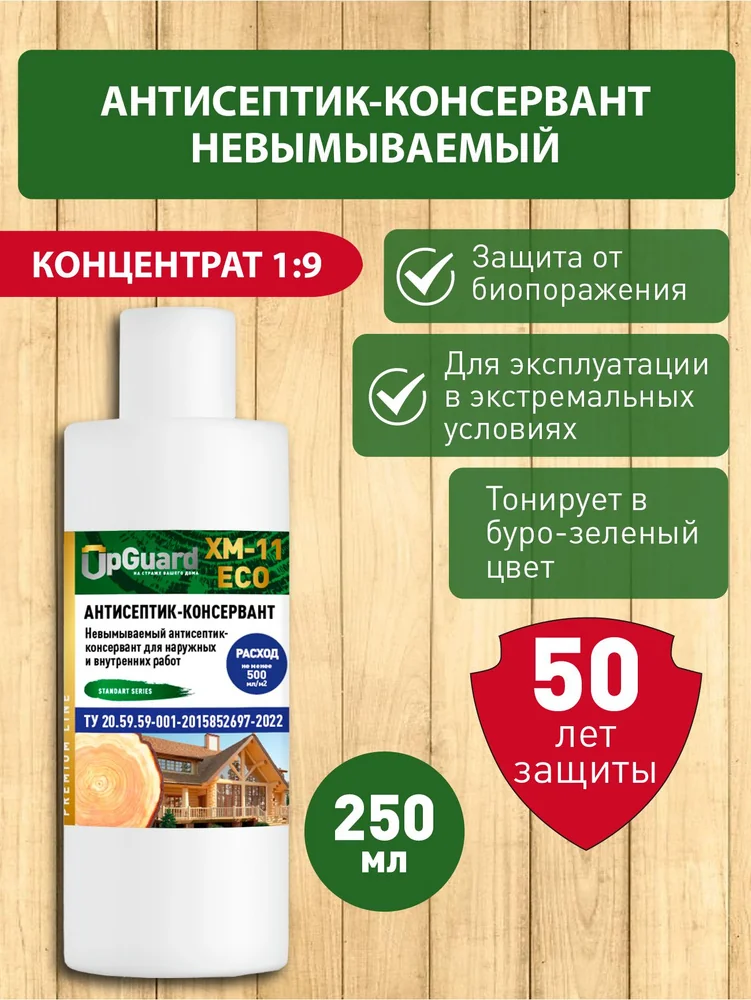 12.8% эмульгируемый концентрат ДДВФ, хлорпирифоса и фентиона: полный обзор 2026