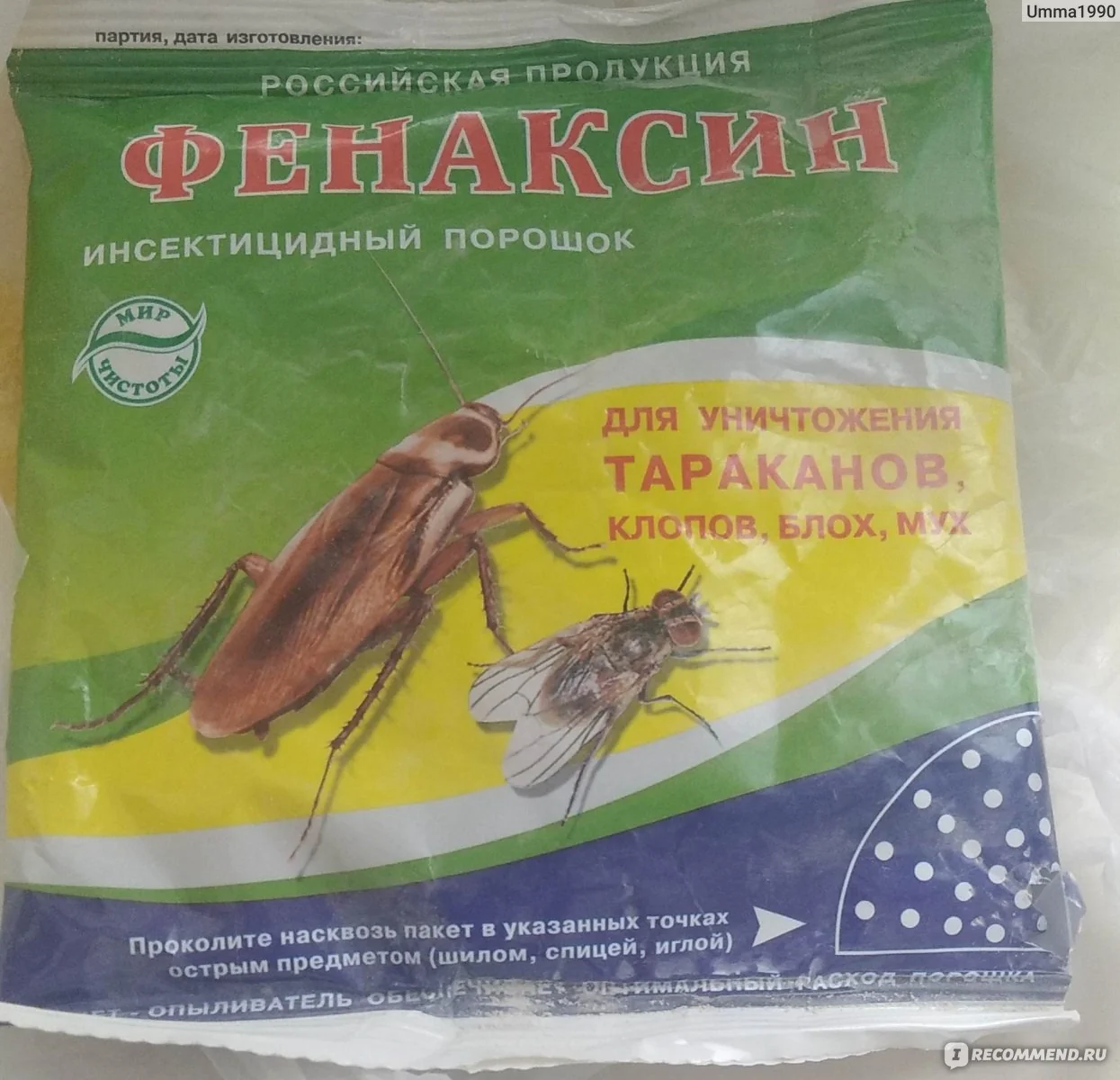 Инсектицидный порошок от комаров, мух и тараканов: ТОП-5 средств 2026
