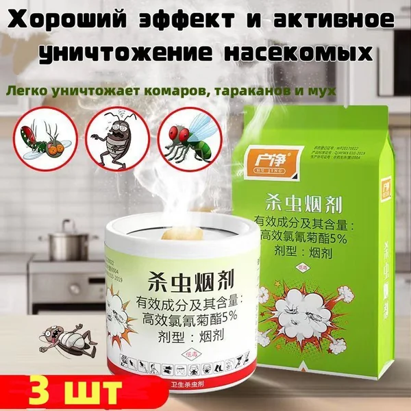 Суспензионный концентрат Пропоксур + Бромоцикан: Полный гид по уничтожению мух и тараканов