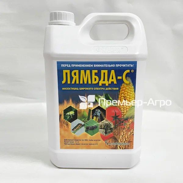 Суспензионный концентрат высокоэффективного лямбда-цигалотрина для борьбы с мухами и тараканами: полный гид 2026